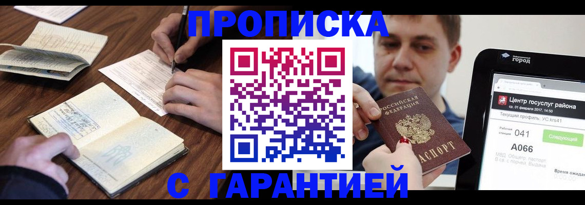 временная регистрация госуслуги в Великом Устюге