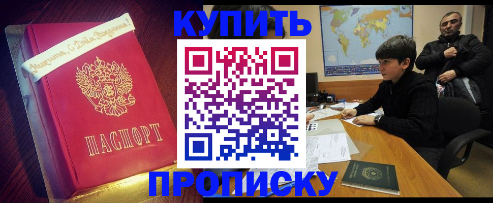 пропишу в квартире в Великом Устюге